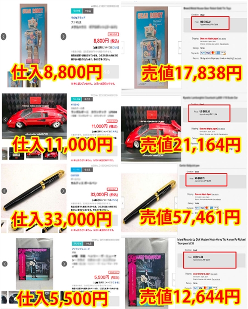 ebayUX[p[}jA