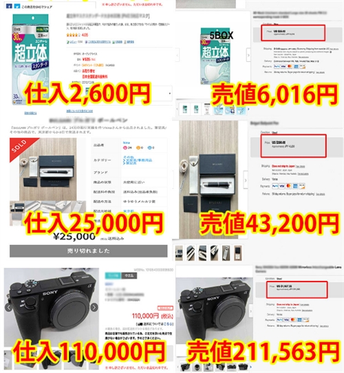 ebayUX[p[}jA