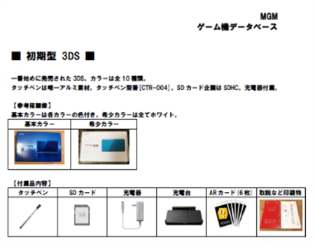 MGMiJQ[}X^[j