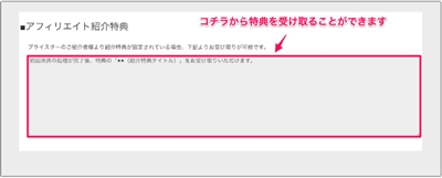 vCX^[T̎󂯎