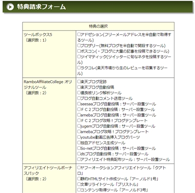 vCX^[T̎󂯎