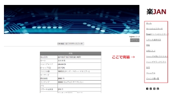 JanperiWp[j -ǂ&≮T[`c[-