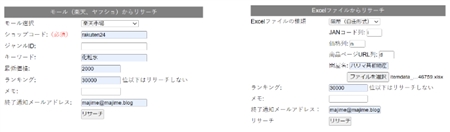 JanperiWp[j -ǂ&≮T[`c[-
