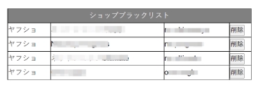 JanperiWp[j -ǂ&≮T[`c[-