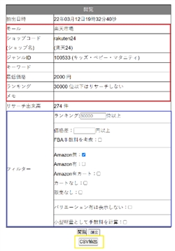 JanperiWp[j -ǂ&≮T[`c[-